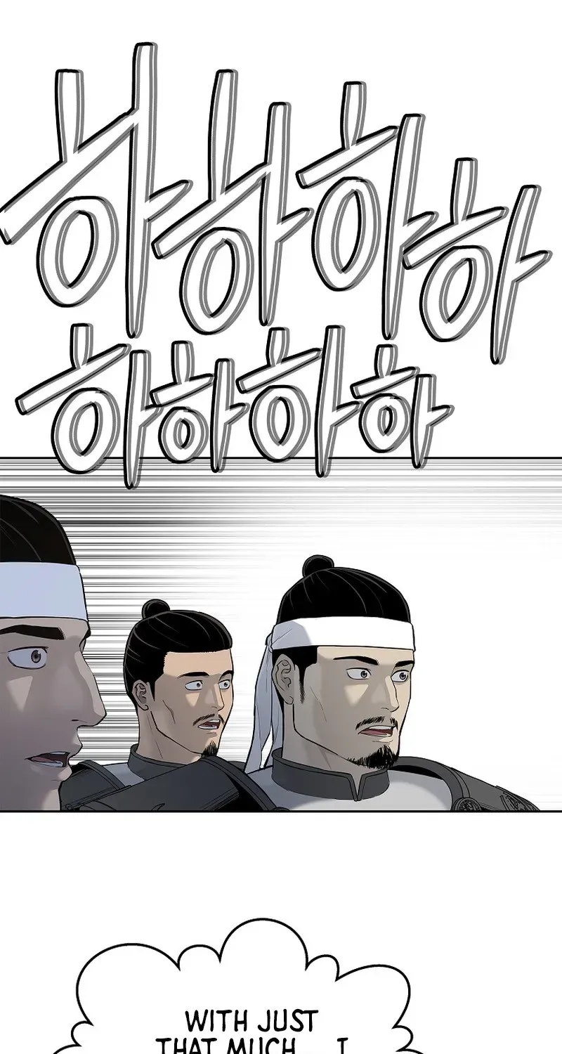 The Steel Emperor Chapter 5 page 111 - 