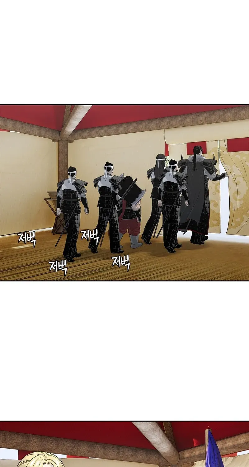The Steel Emperor Chapter 5 page 117 - 