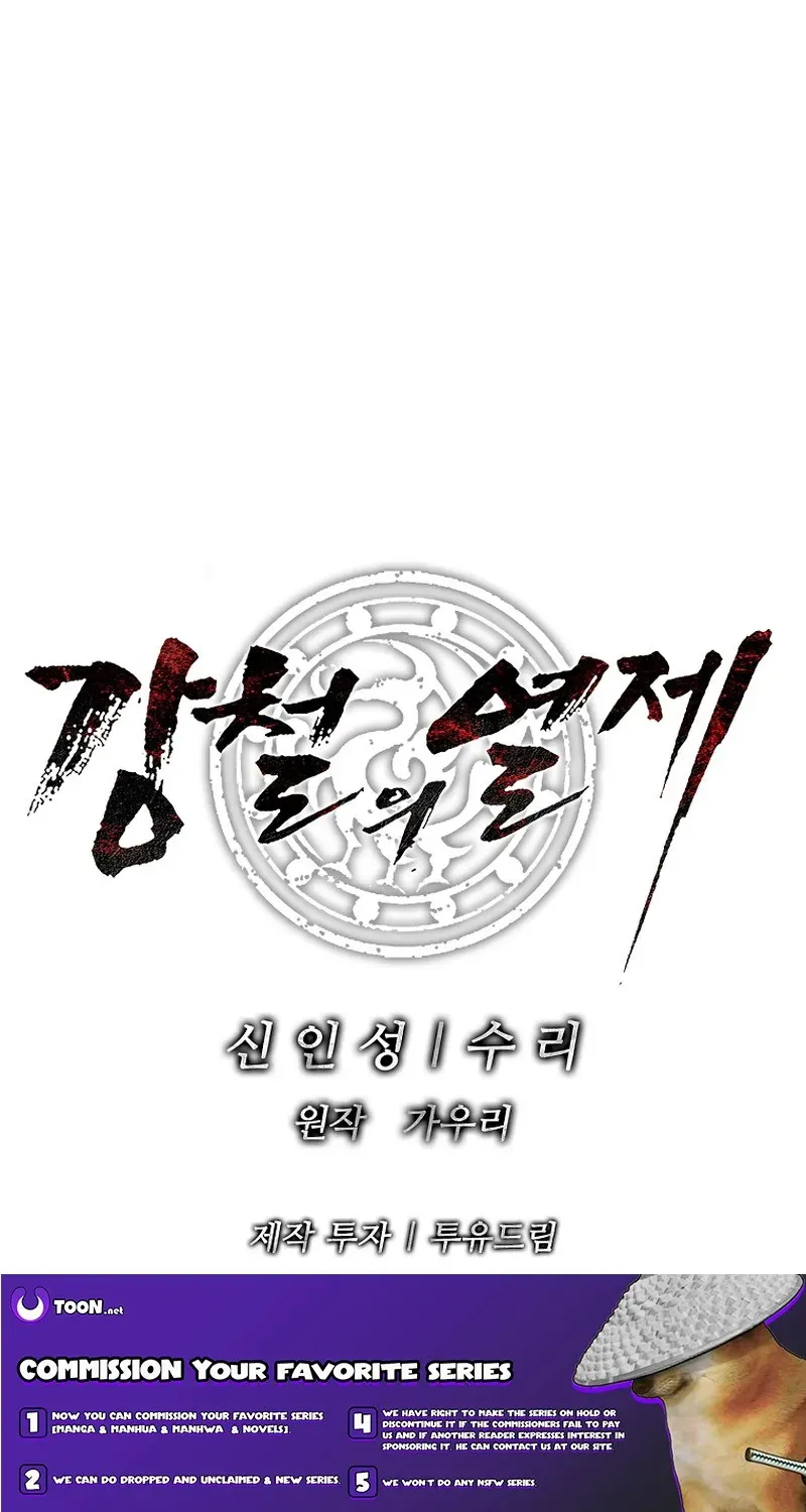 The Steel Emperor Chapter 5 page 129 - 