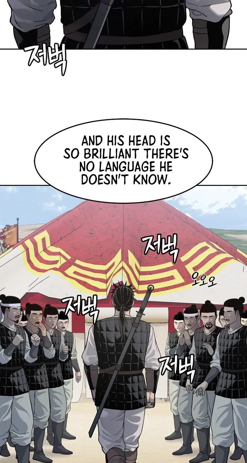 The Steel Emperor Chapter 5 page 64 - 