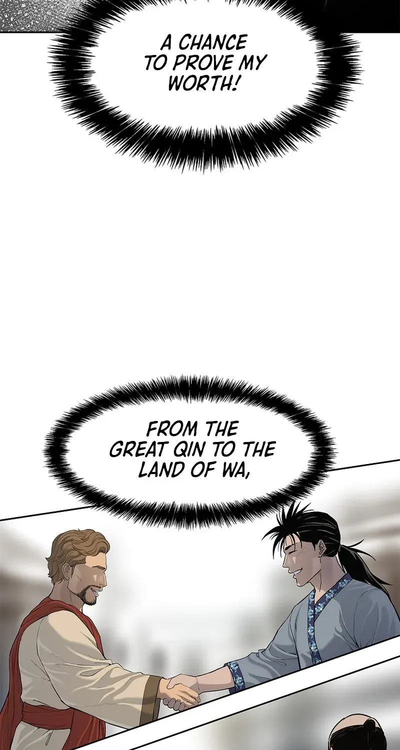 The Steel Emperor Chapter 5 page 73 - 