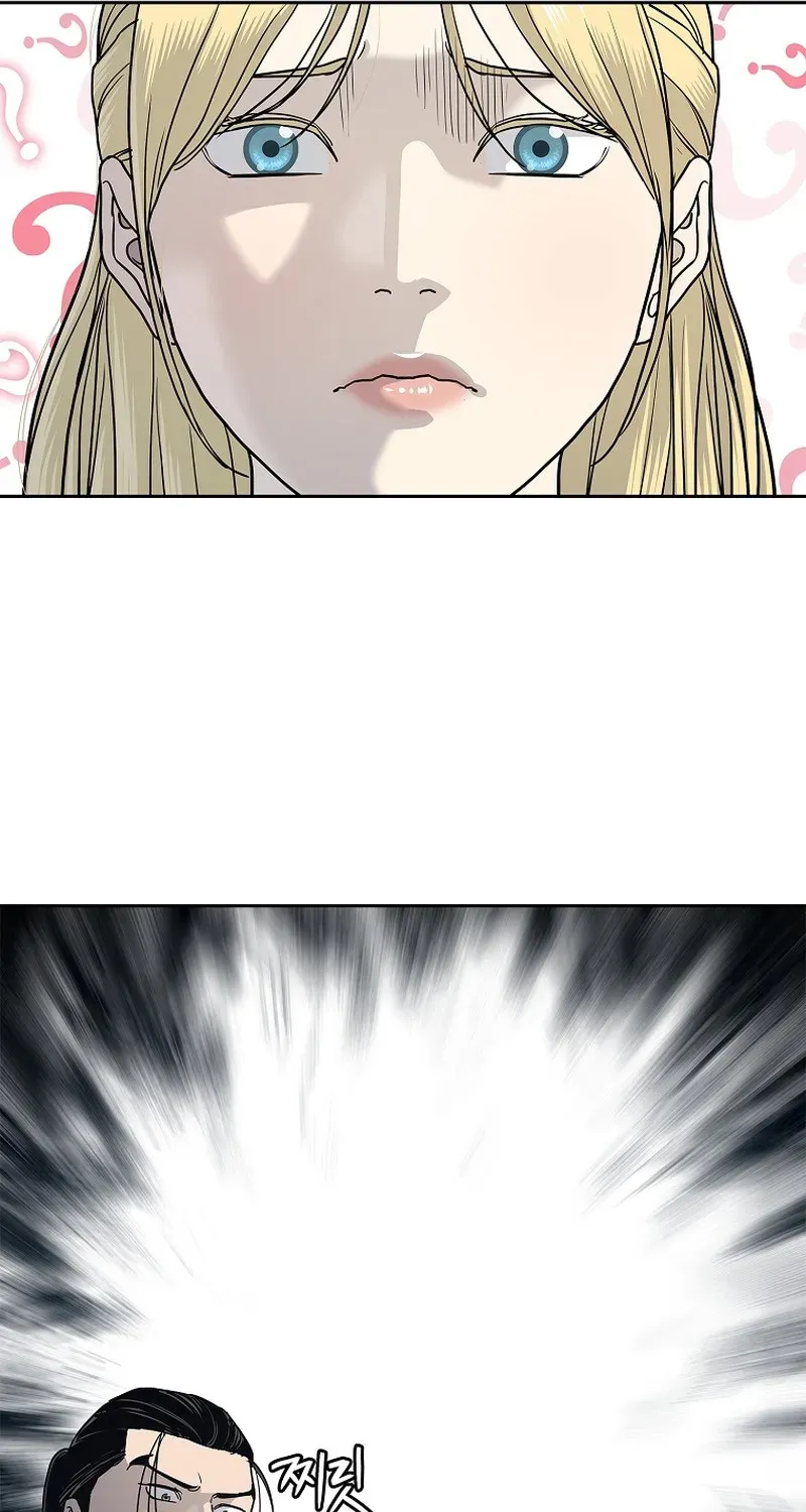 The Steel Emperor Chapter 5 page 81 - 