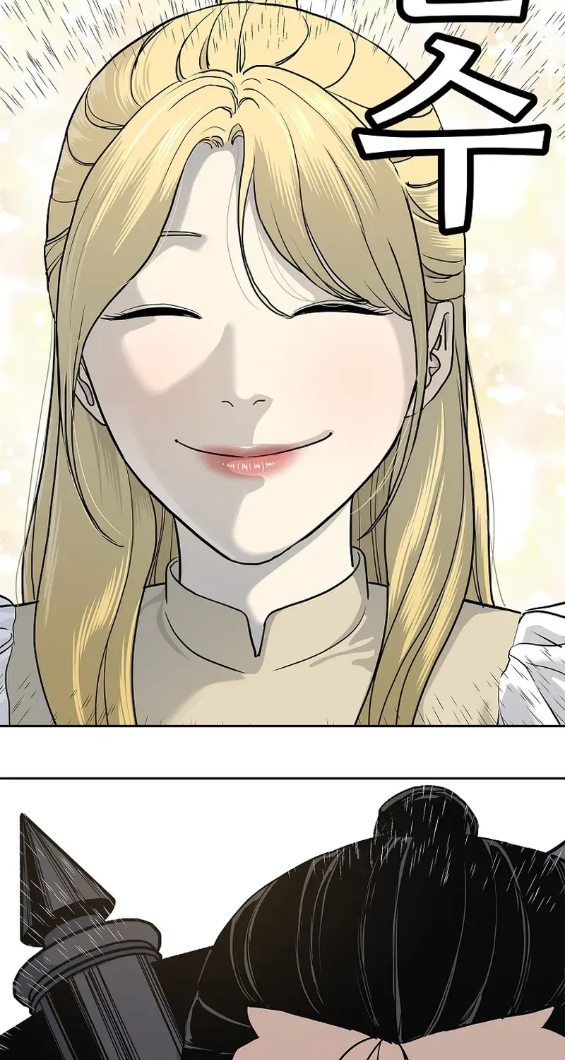 The Steel Emperor Chapter 6 page 18 - 