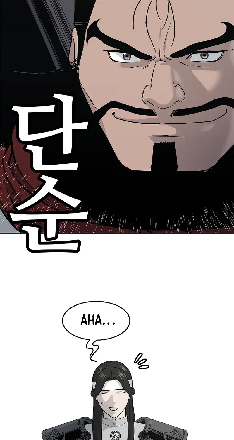 The Steel Emperor Chapter 6 page 19 - 