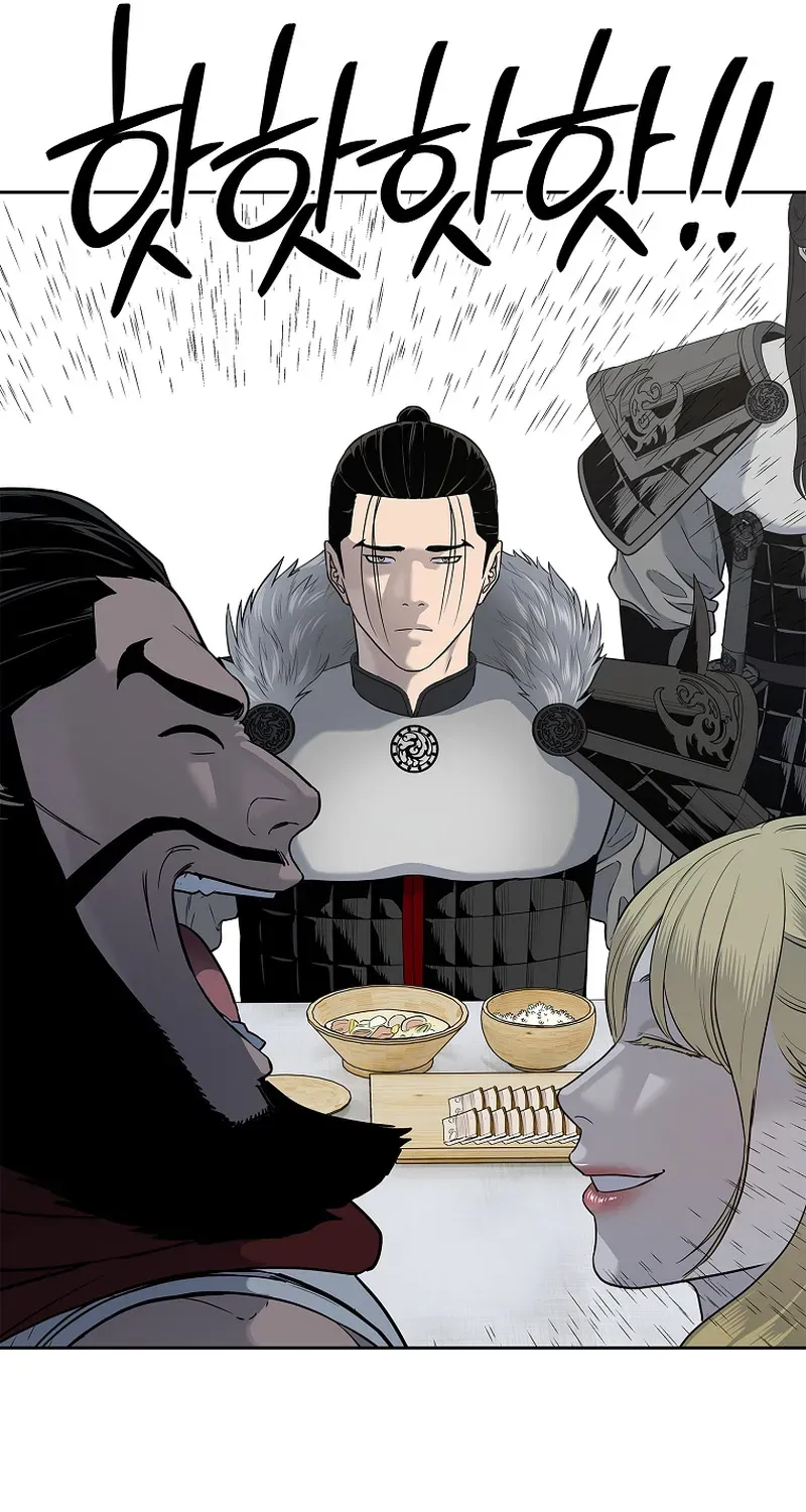 The Steel Emperor Chapter 6 page 32 - 