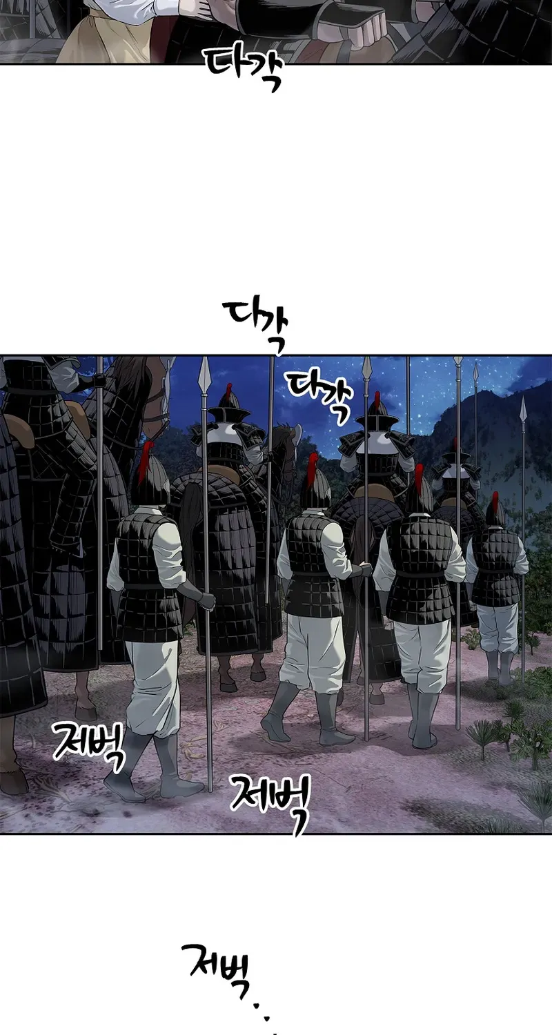 The Steel Emperor Chapter 6 page 44 - 
