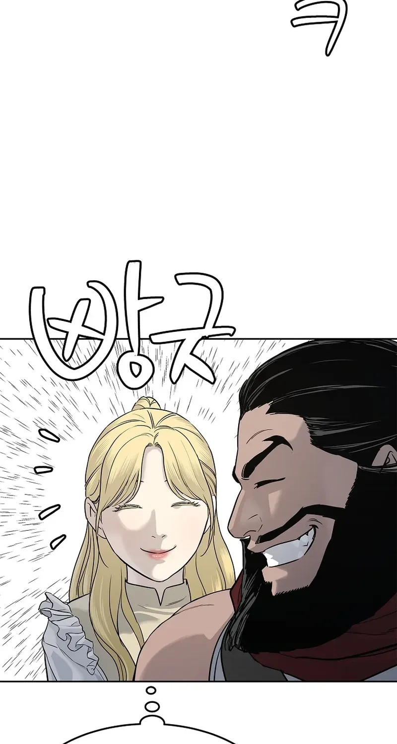 The Steel Emperor Chapter 6 page 67 - 