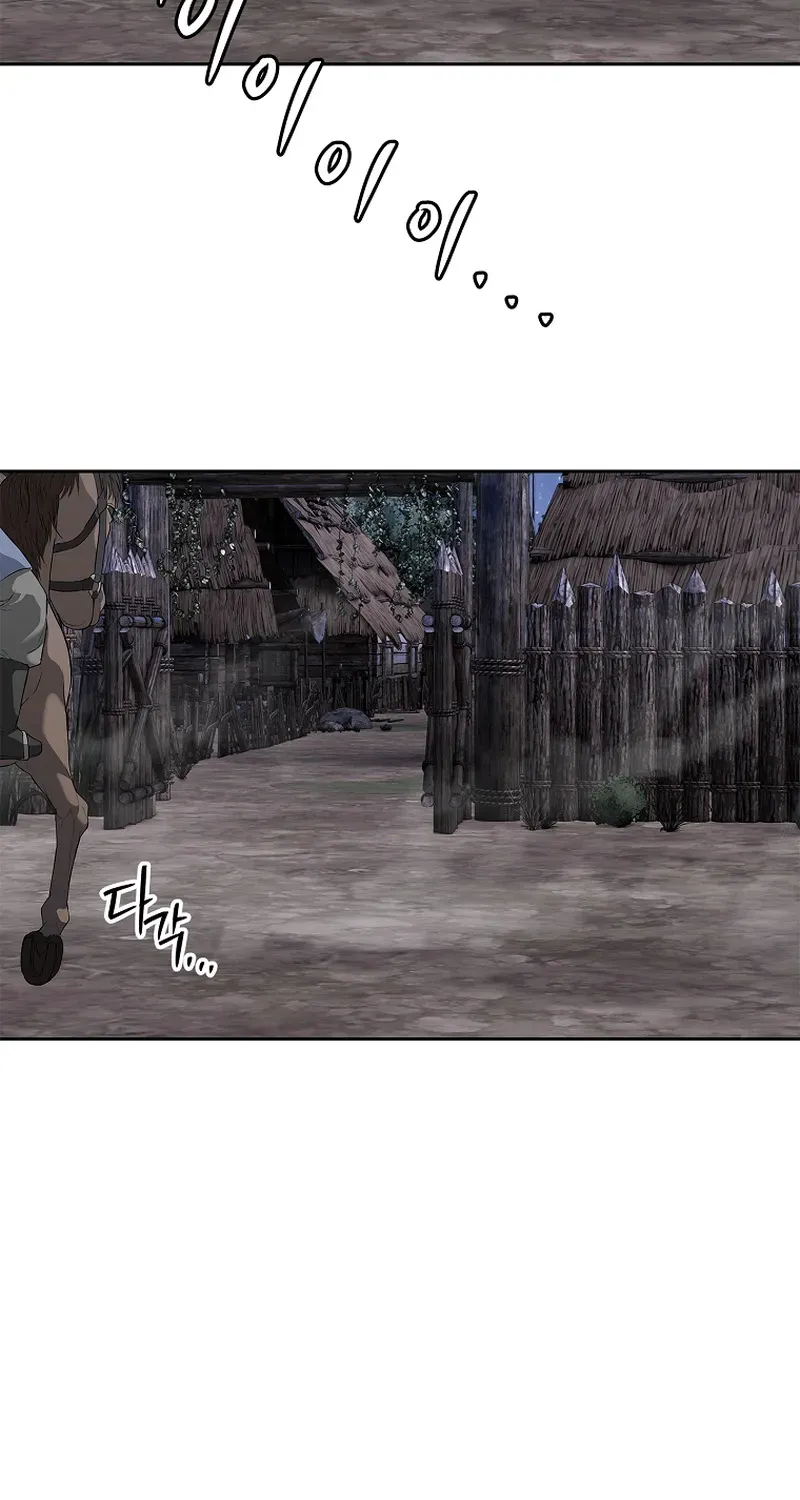 The Steel Emperor Chapter 6 page 70 - 