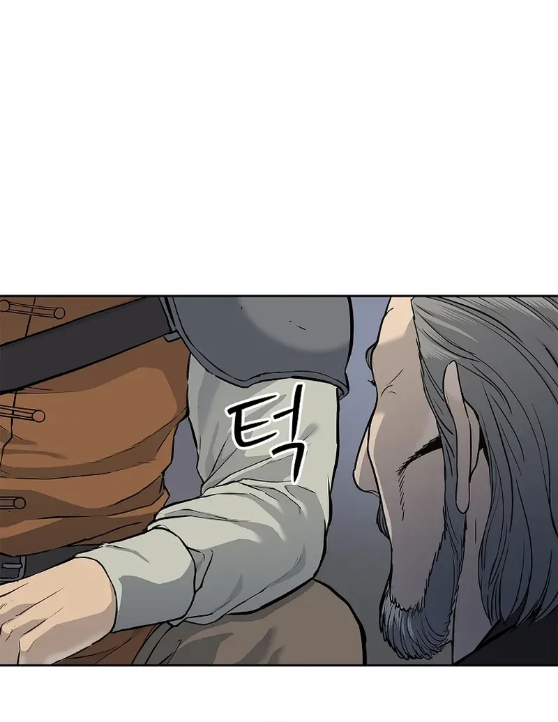 The Steel Emperor Chapter 6 page 81 - 