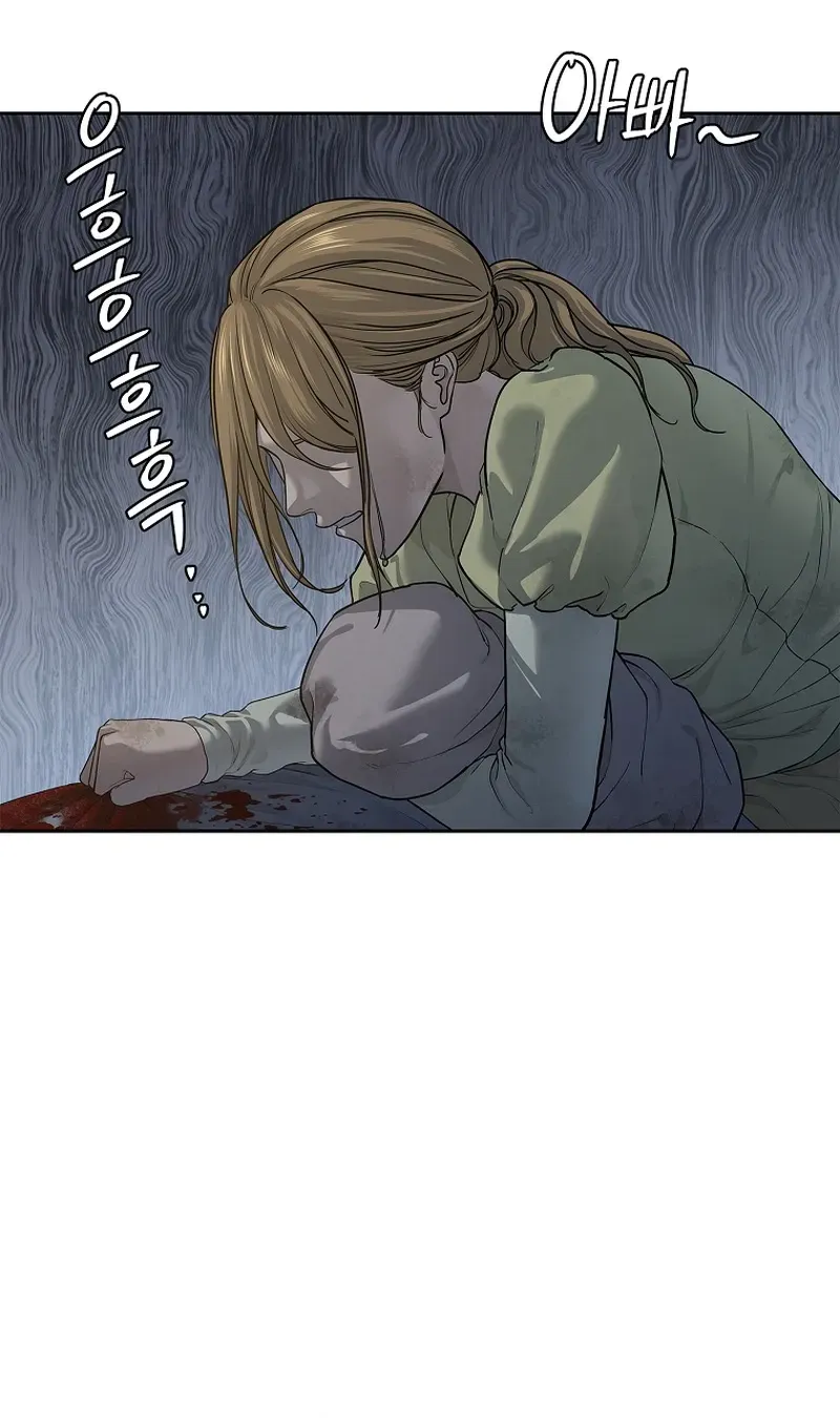 The Steel Emperor Chapter 7 page 107 - 