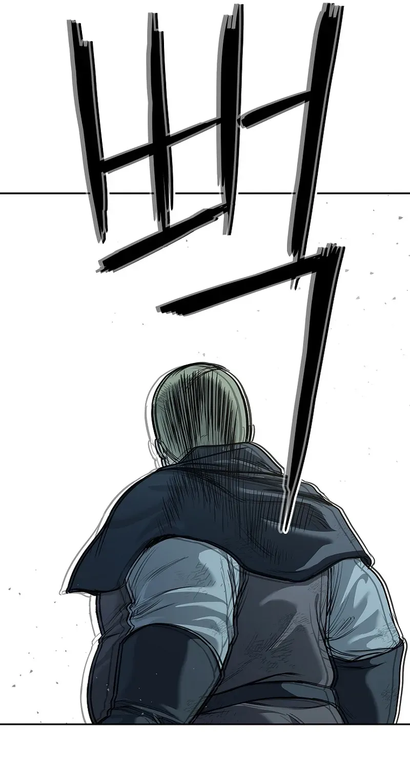 The Steel Emperor Chapter 7 page 12 - 