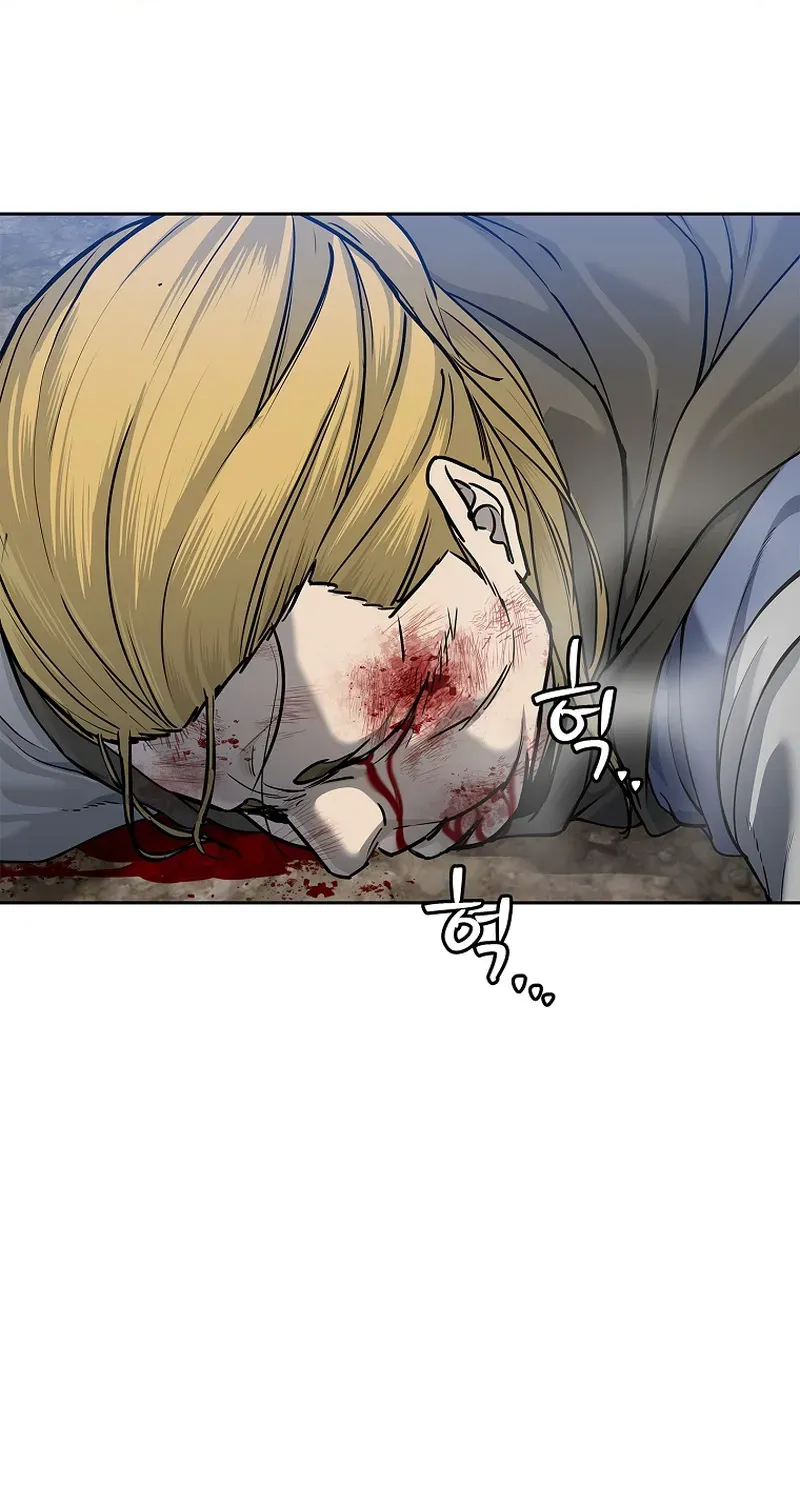 The Steel Emperor Chapter 7 page 3 - 