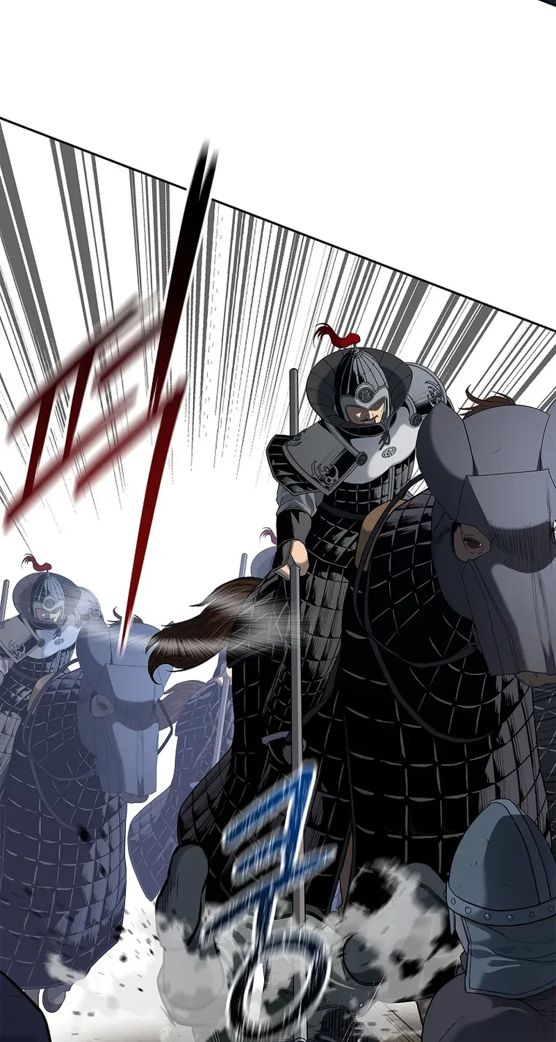 The Steel Emperor Chapter 7 page 34 - 