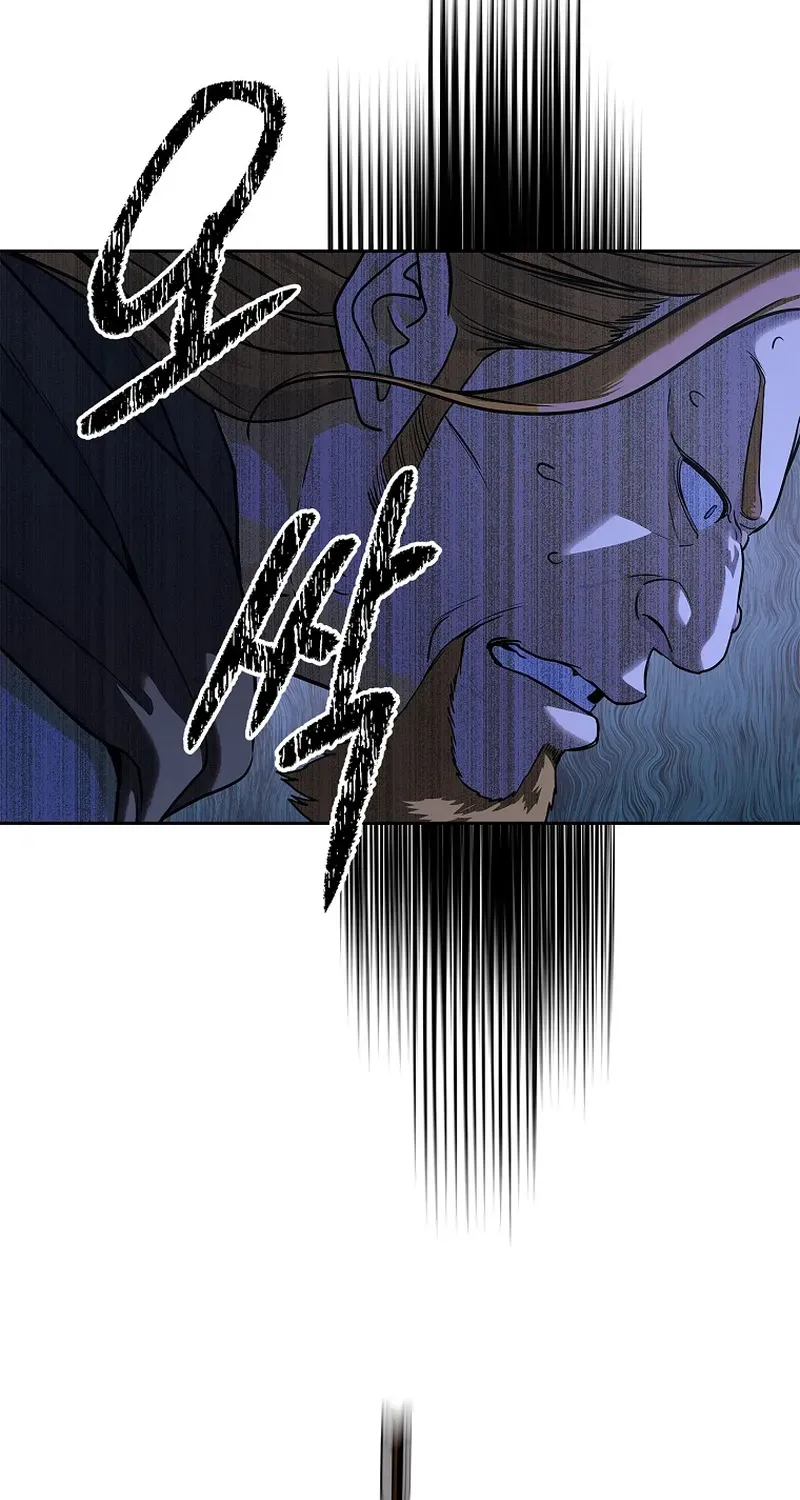 The Steel Emperor Chapter 7 page 89 - 
