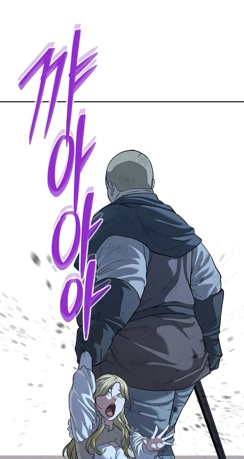 The Steel Emperor Chapter 7 page 10 - 