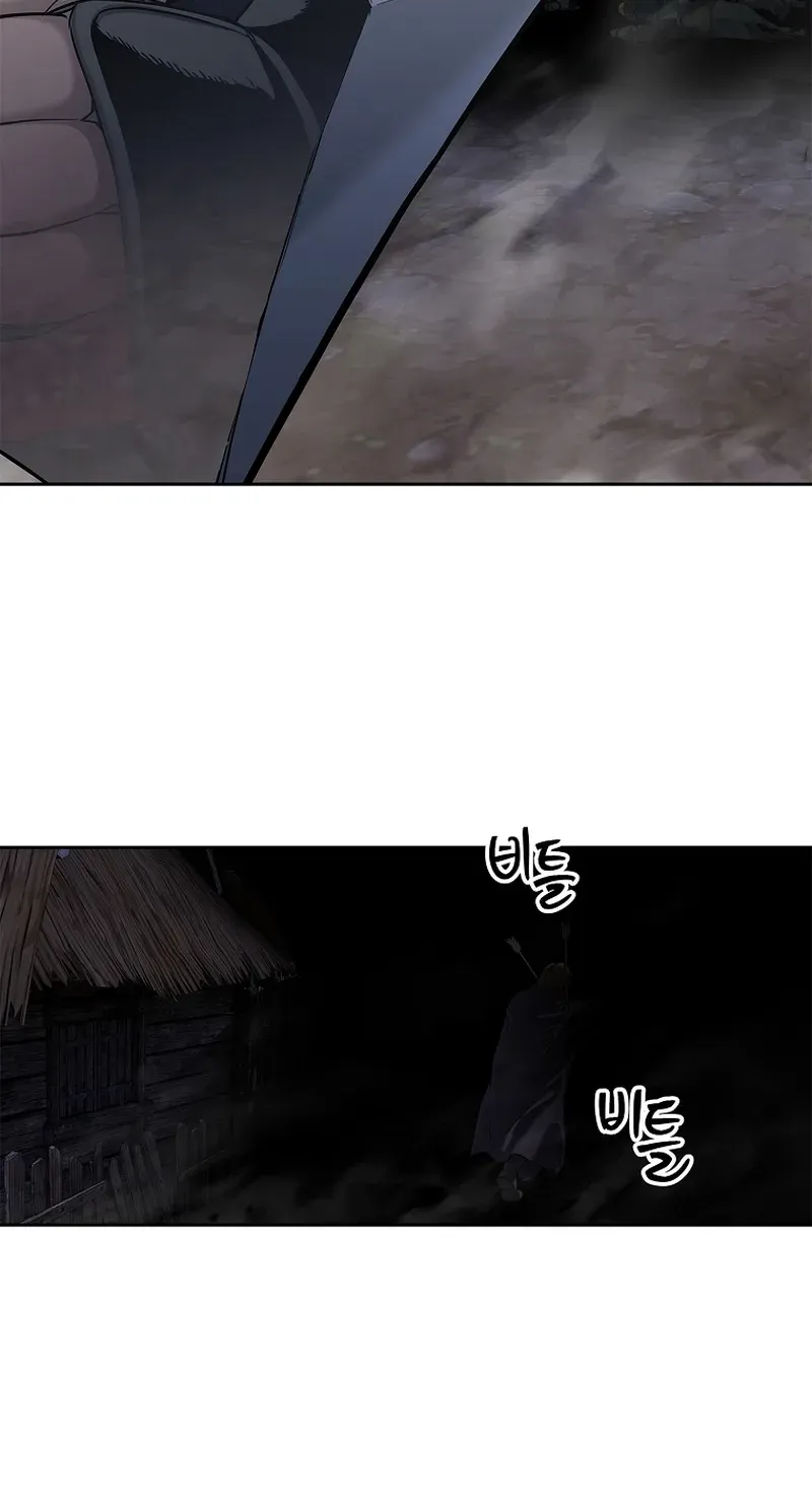 The Steel Emperor Chapter 7 page 97 - 