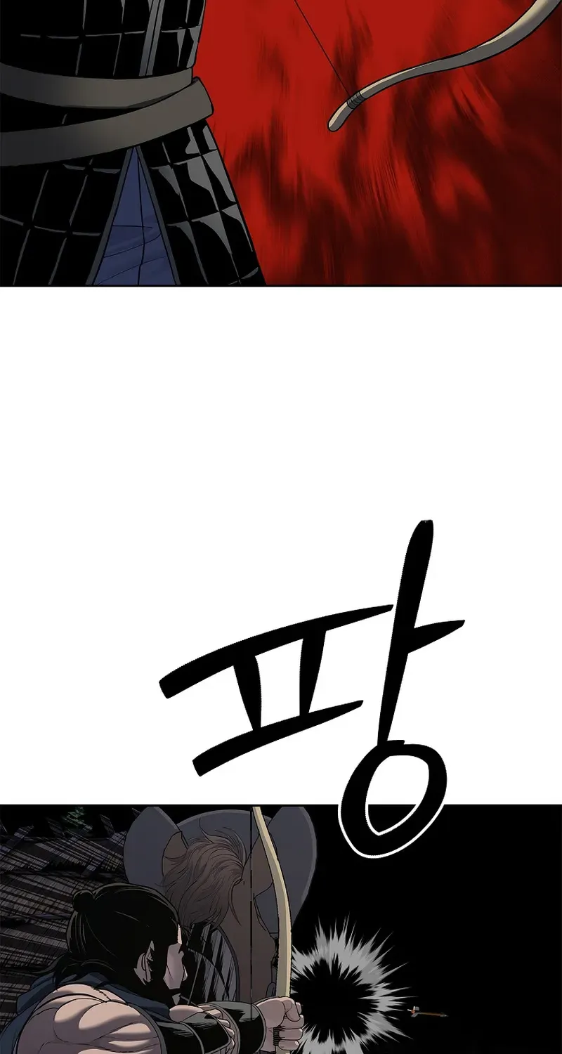 The Steel Emperor Chapter 7 page 100 - 