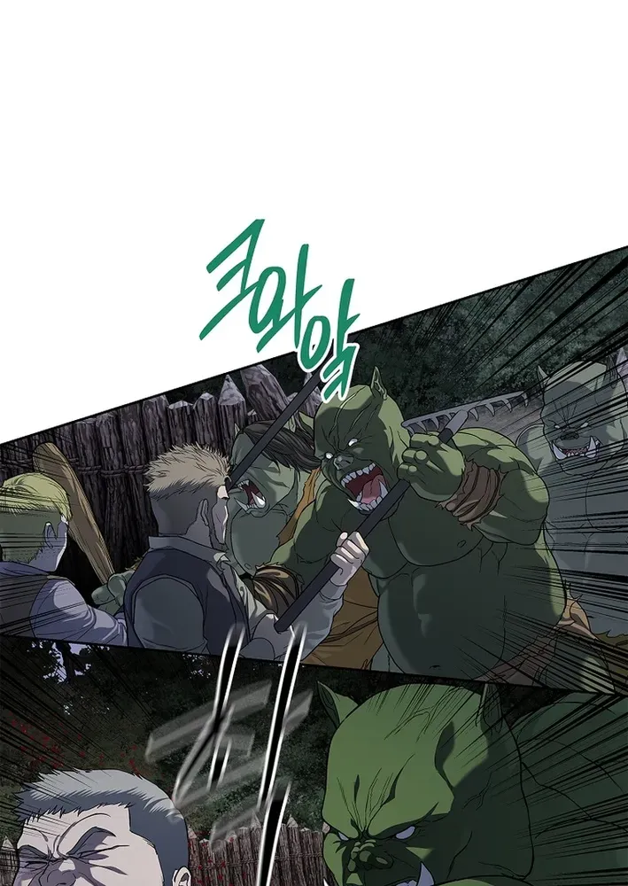 The Steel Emperor Chapter 8 page 105 - 