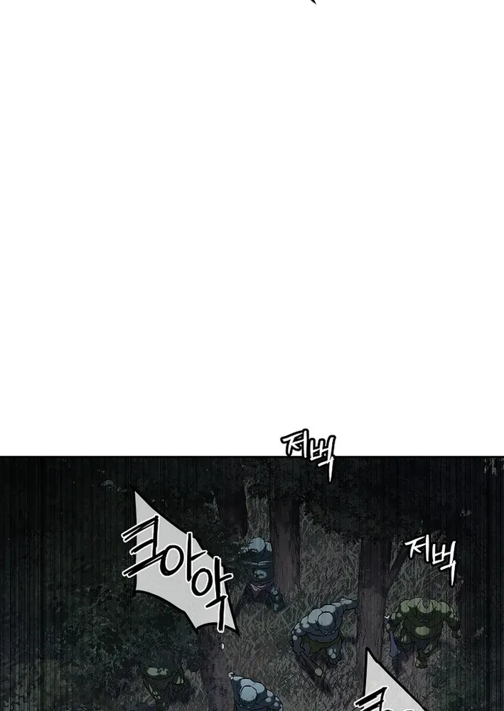 The Steel Emperor Chapter 8 page 14 - 