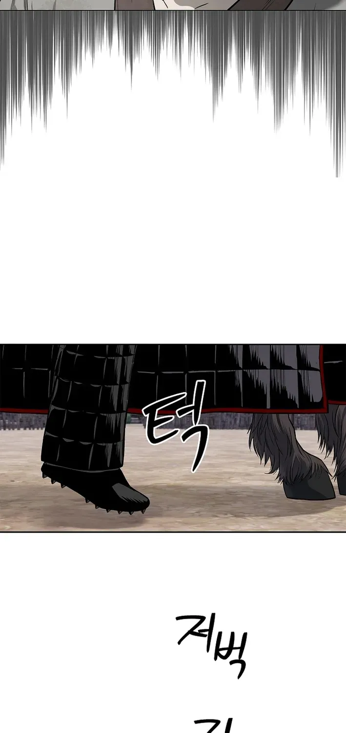 The Steel Emperor Chapter 9 page 115 - 
