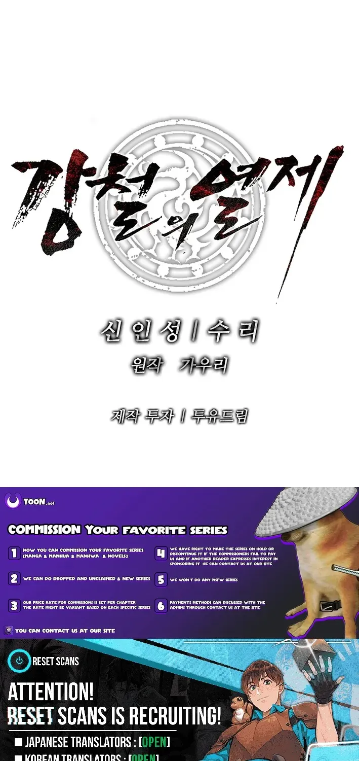 The Steel Emperor Chapter 9 page 128 - 