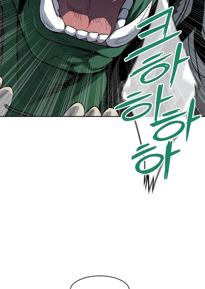 The Steel Emperor Chapter 9 page 56 - 