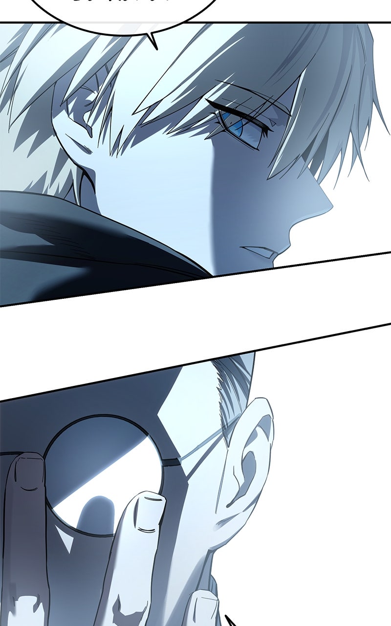 The Stellar Swordmaster Episode 88 page 69 - 