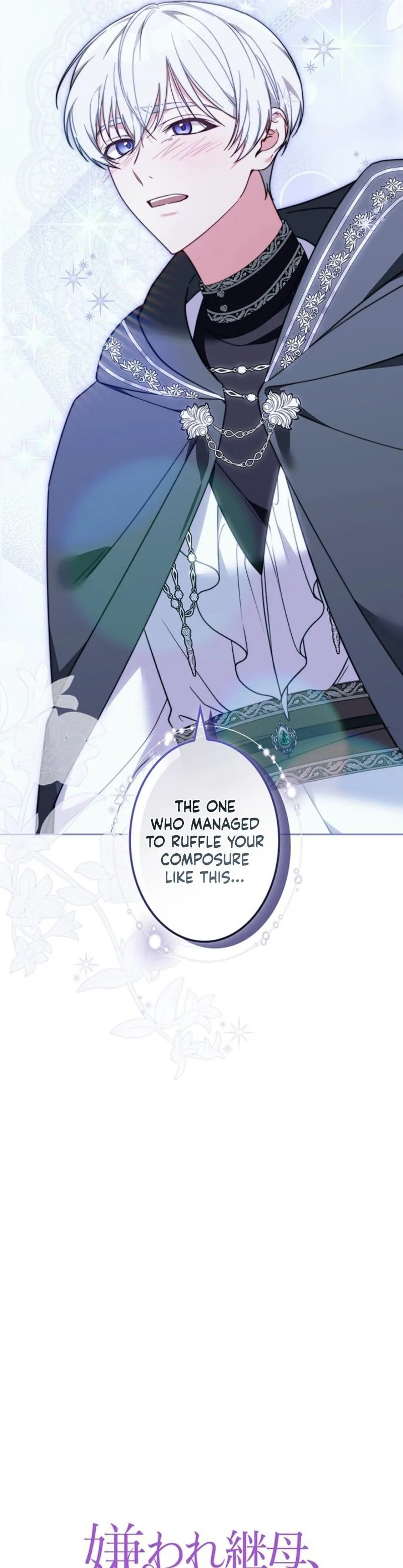 The Stepmother Has Left Chapter 10 page 7 - 
