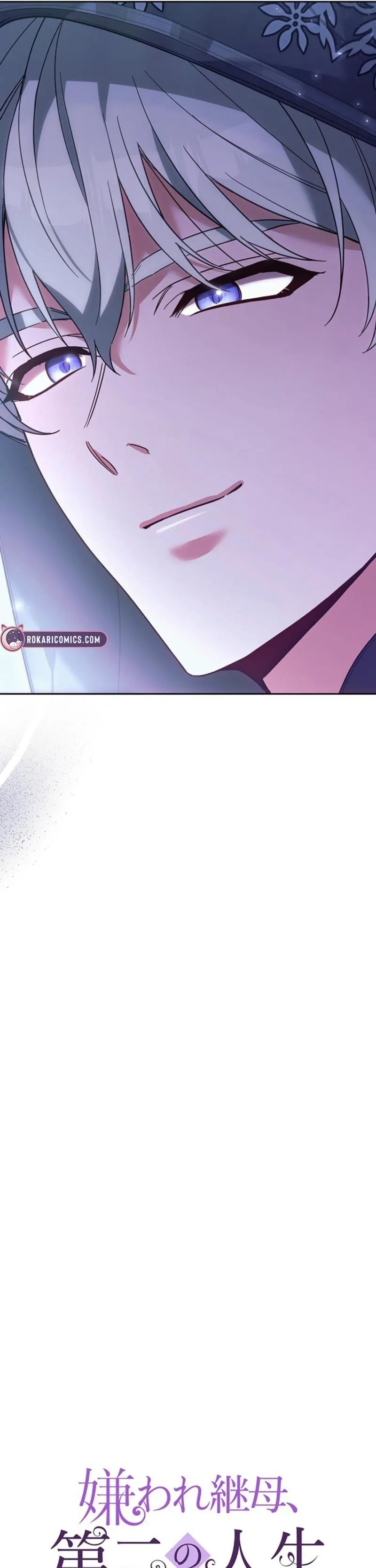 The Stepmother Has Left Chapter 14 page 19 - 