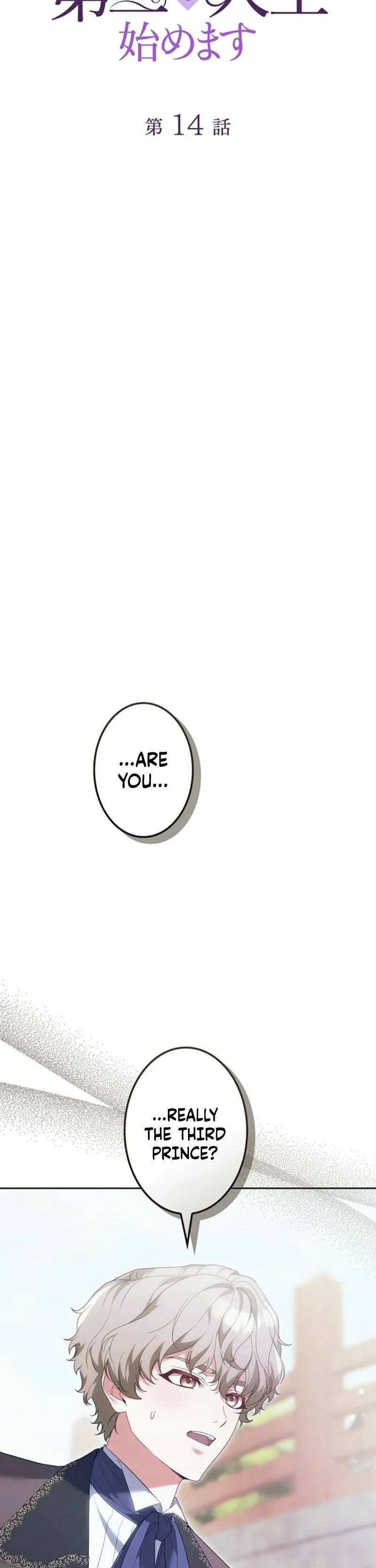 The Stepmother Has Left Chapter 14 page 20 - 