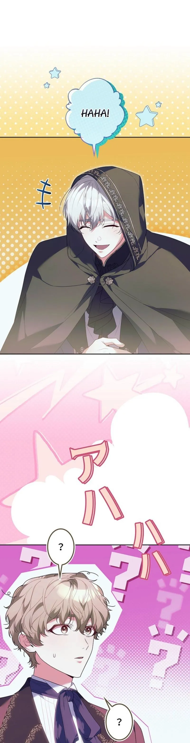 The Stepmother Has Left Chapter 14 page 22 - 