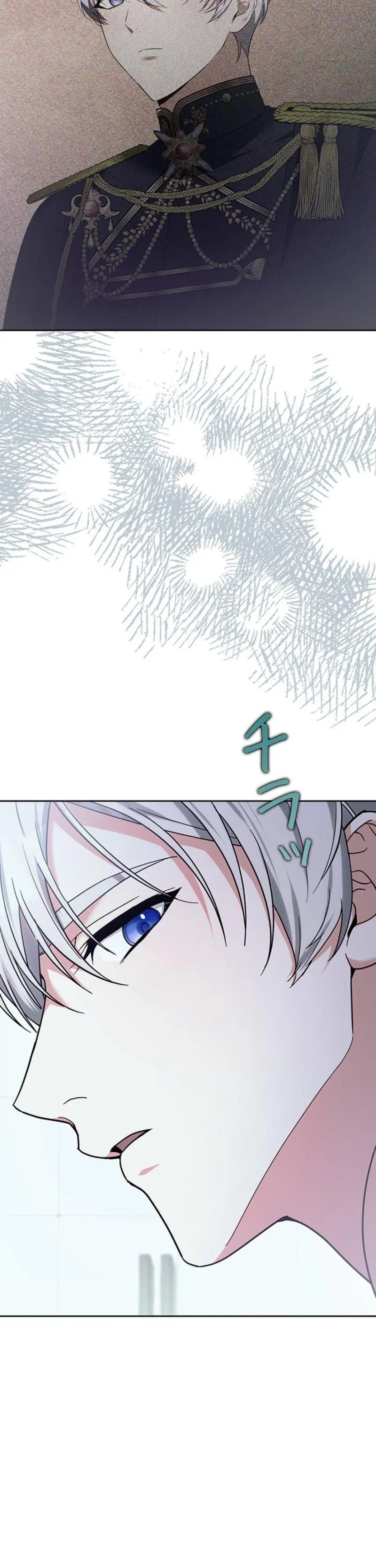 The Stepmother Has Left Chapter 14 page 6 - 