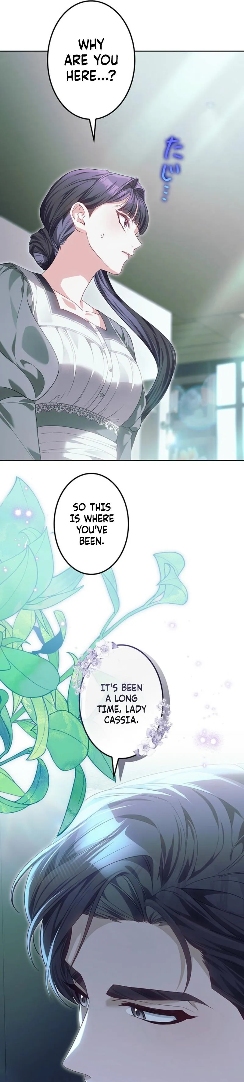 The Stepmother Has Left Chapter 14 page 59 - 