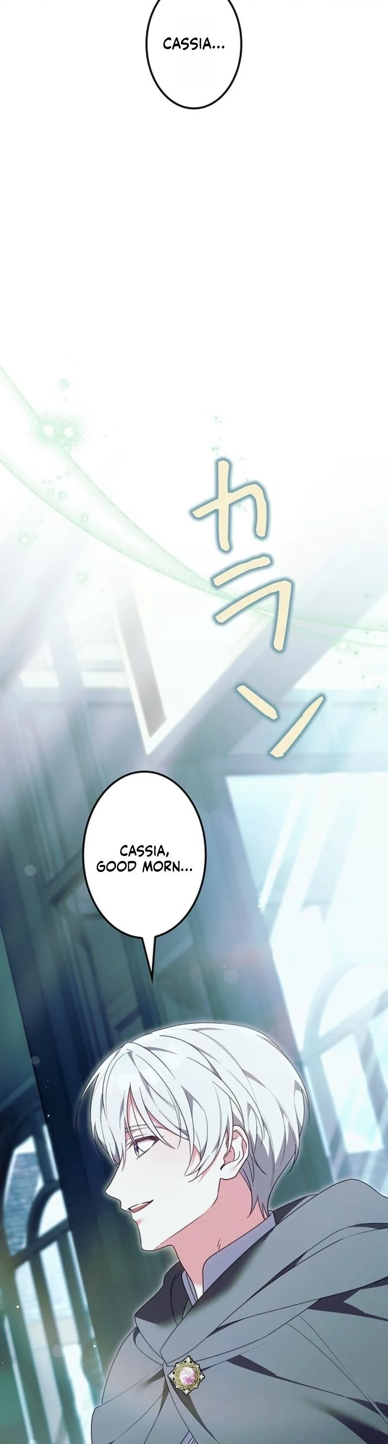 The Stepmother Has Left Chapter 15 page 20 - 