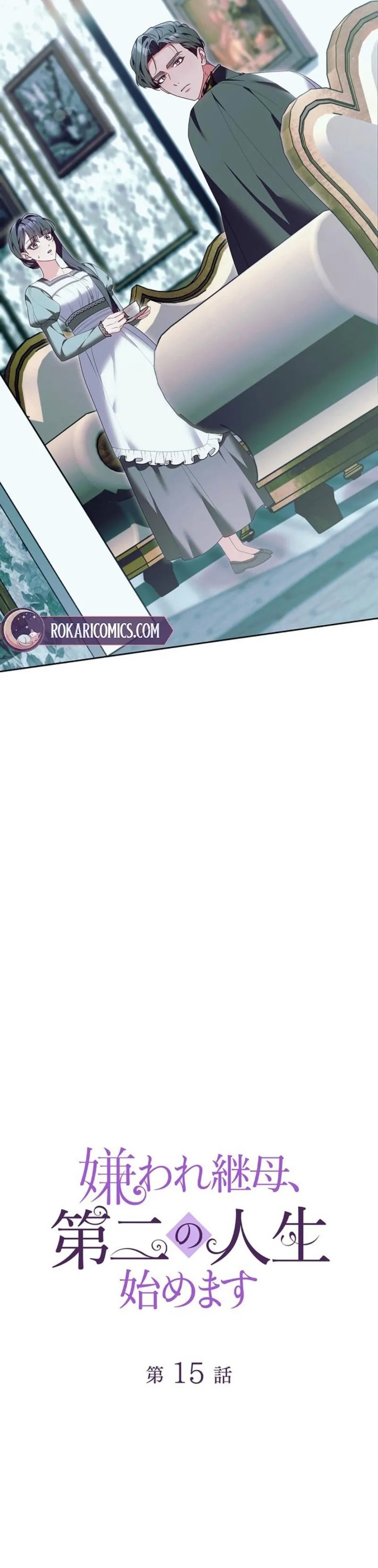 The Stepmother Has Left Chapter 15 page 22 - 