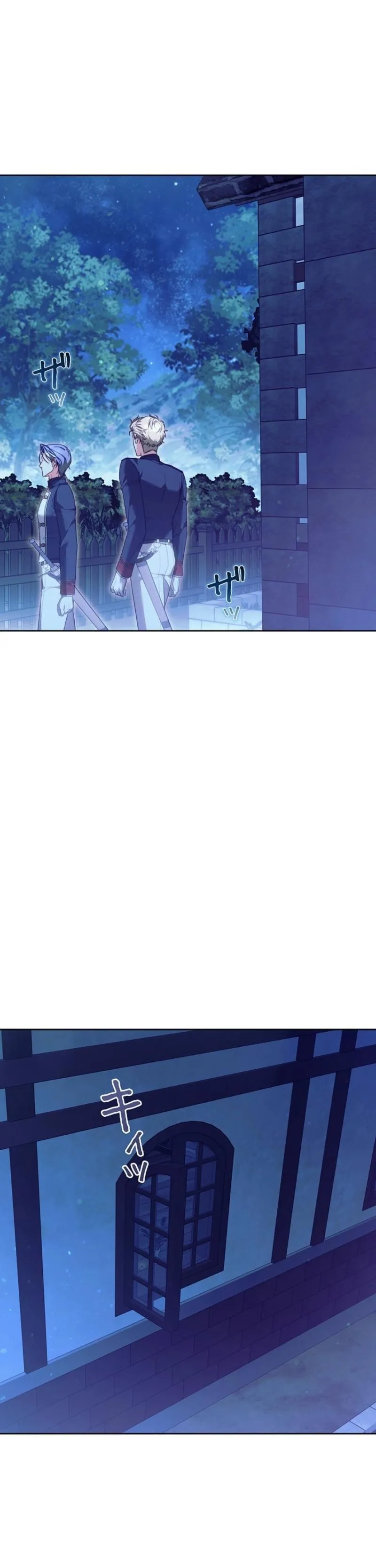 The Stepmother Has Left Chapter 17 page 10 - 