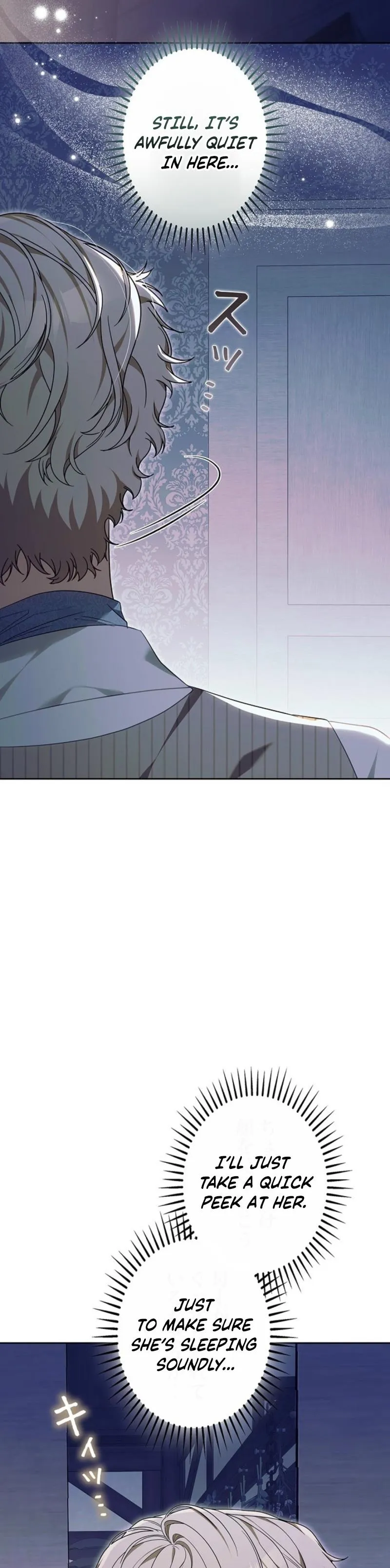 The Stepmother Has Left Chapter 18 page 13 - 