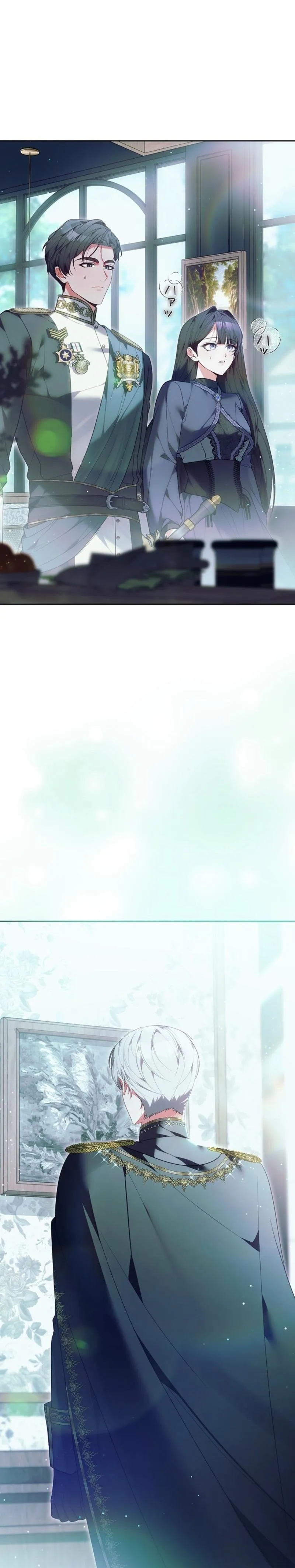 The Stepmother Has Left Chapter 19 page 19 - 