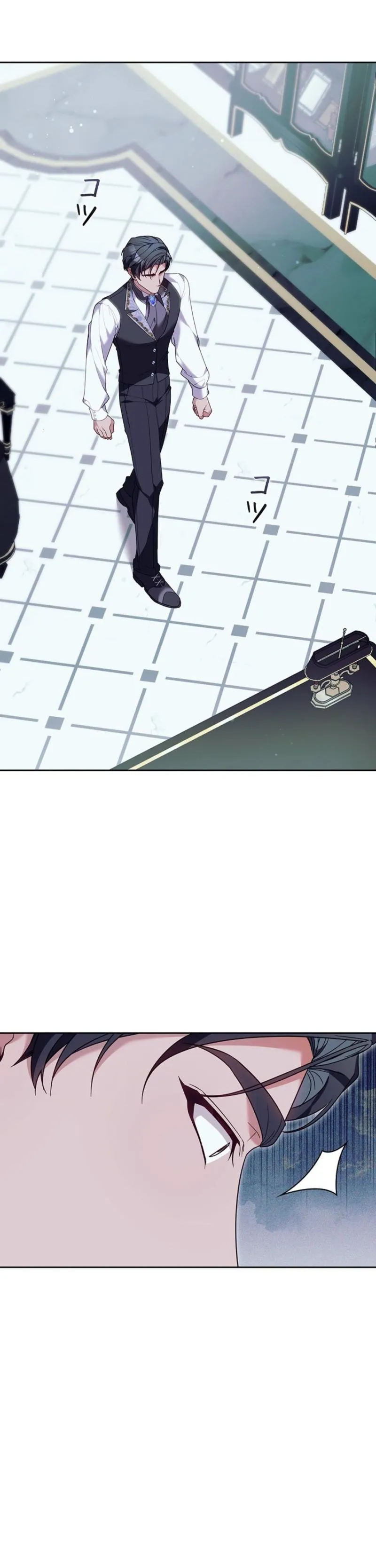 The Stepmother Has Left Chapter 5 page 8 - 