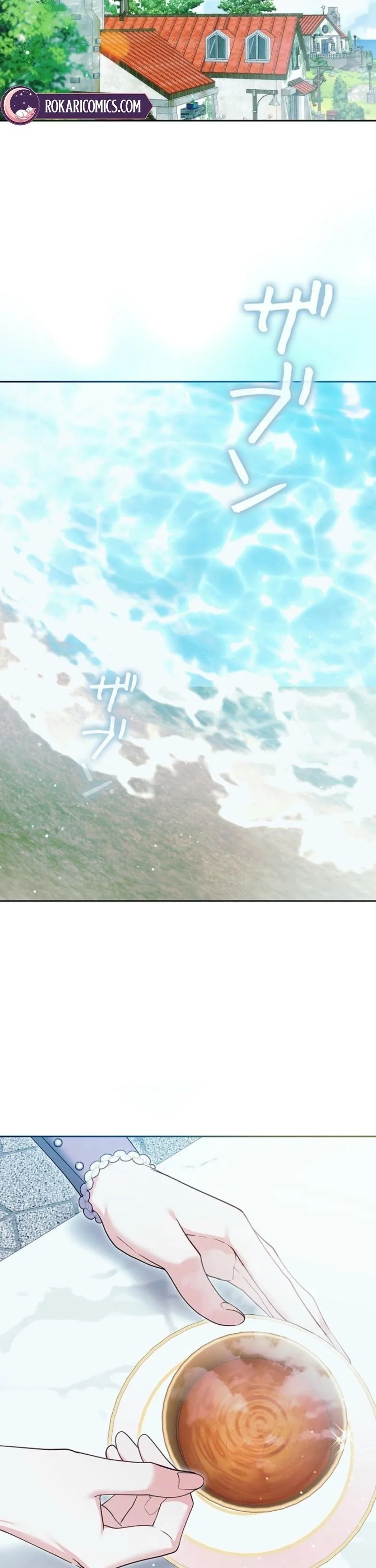 The Stepmother Has Left Chapter 6 page 17 - 