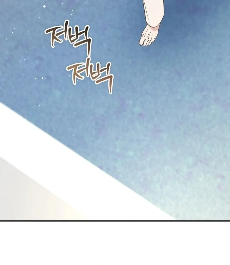 The Stiff National-Team Athlete Younger Brother Next Door Chapter 1 page 103 - 