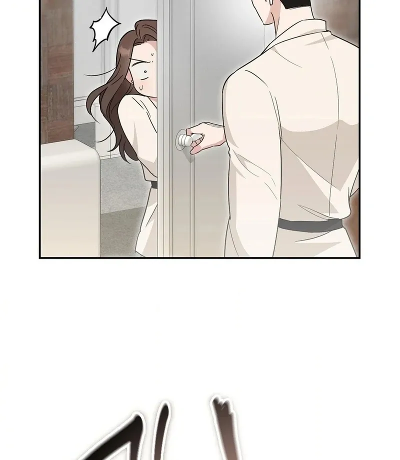The Stiff National-Team Athlete Younger Brother Next Door Chapter 1 page 107 - 