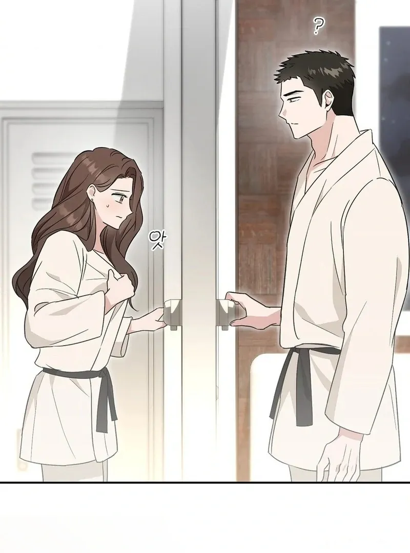 The Stiff National-Team Athlete Younger Brother Next Door Chapter 1 page 109 - 