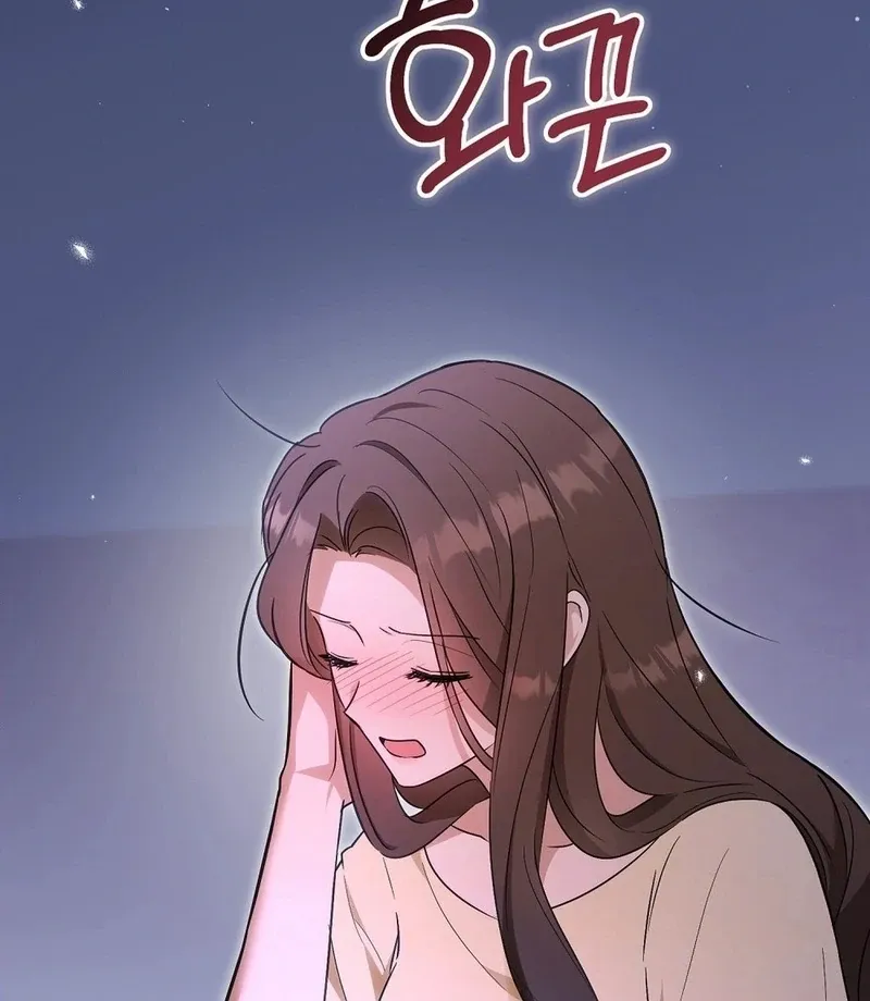 The Stiff National-Team Athlete Younger Brother Next Door Chapter 1 page 29 - 