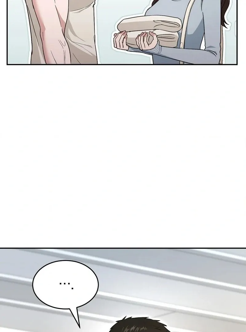 The Stiff National-Team Athlete Younger Brother Next Door Chapter 1 page 74 - 