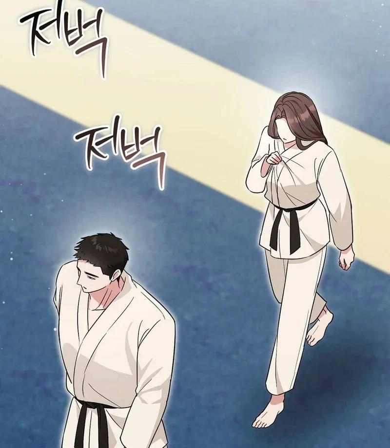 The Stiff National-Team Athlete Younger Brother Next Door Chapter 2 page 20 - 