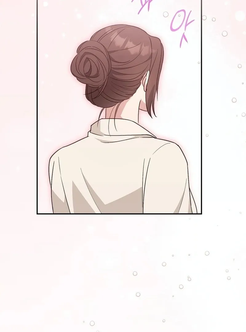 The Stiff National-Team Athlete Younger Brother Next Door Chapter 2 page 31 - 