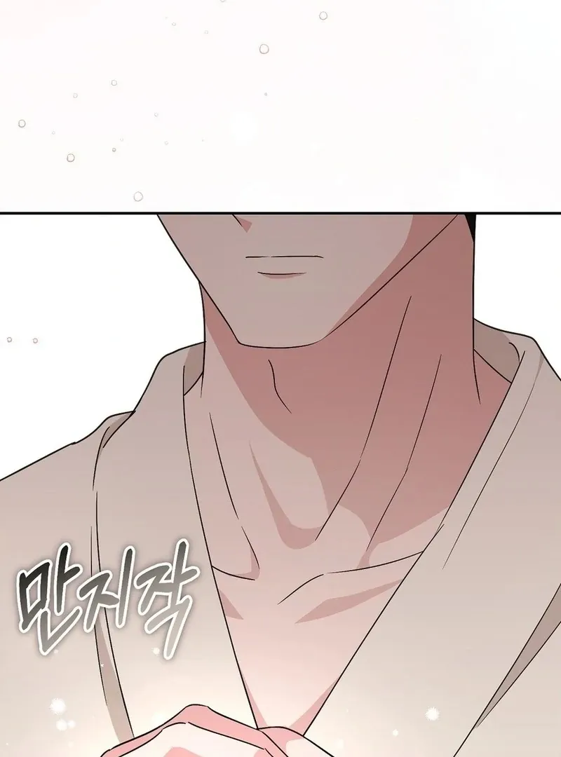 The Stiff National-Team Athlete Younger Brother Next Door Chapter 2 page 32 - 