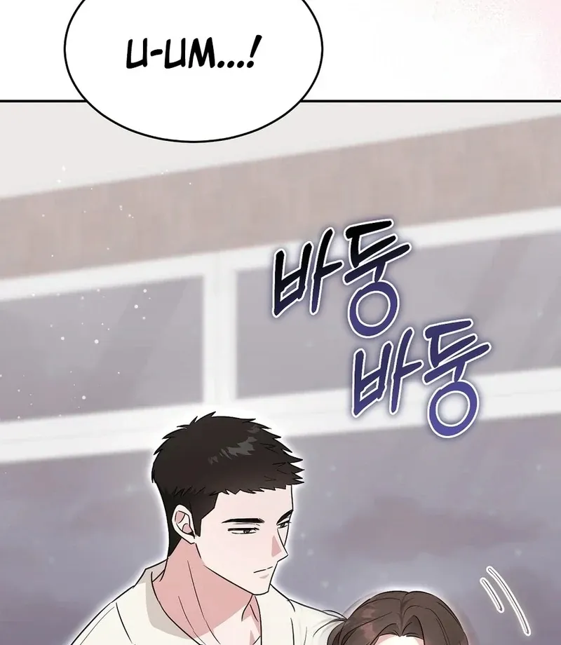 The Stiff National-Team Athlete Younger Brother Next Door Chapter 2 page 42 - 