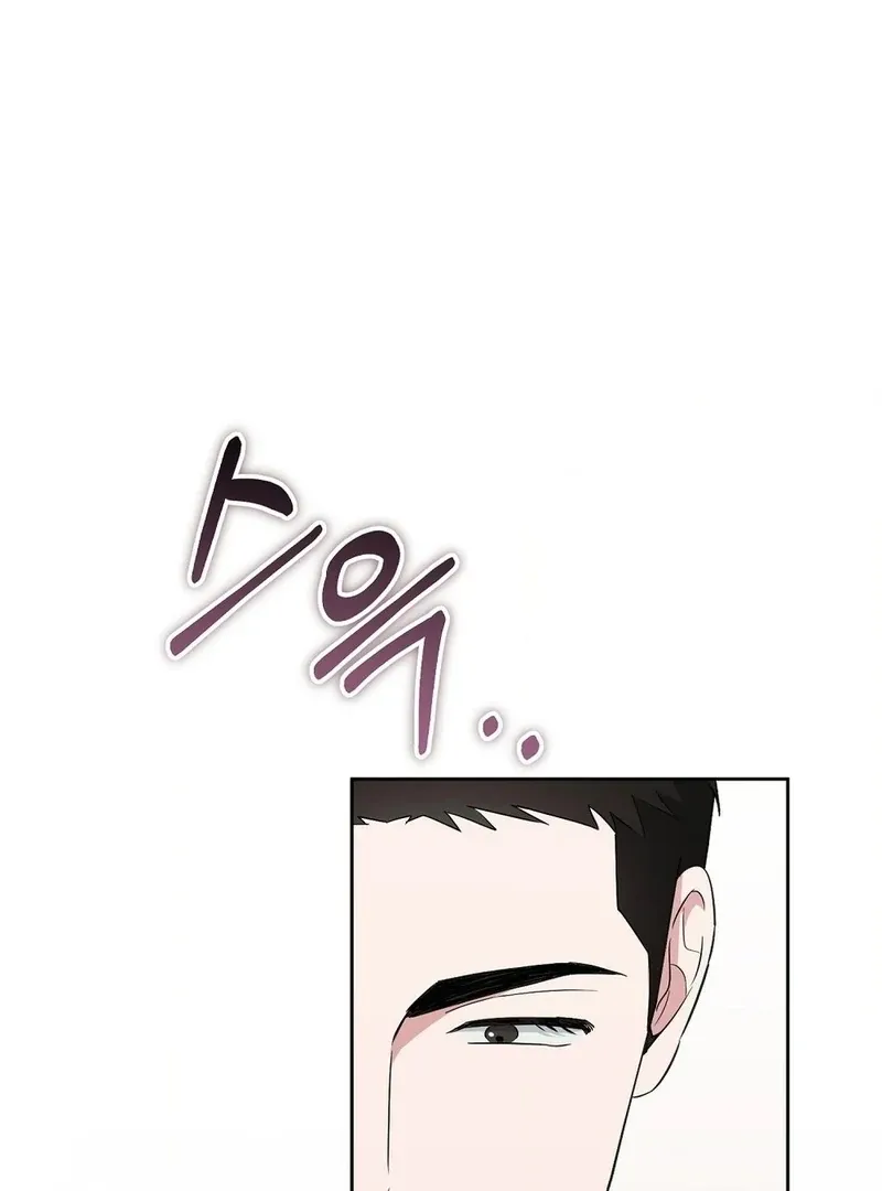 The Stiff National-Team Athlete Younger Brother Next Door Chapter 2 page 62 - 